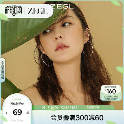 ZEGL925纯银大小耳圈女气质耳坠耳钉素圈耳饰圆形圆圈圈圆环耳环