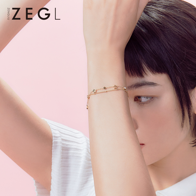 ZENGLIU双层星星手链女生小众设计简约冷淡风轻奢精致闺蜜手饰品