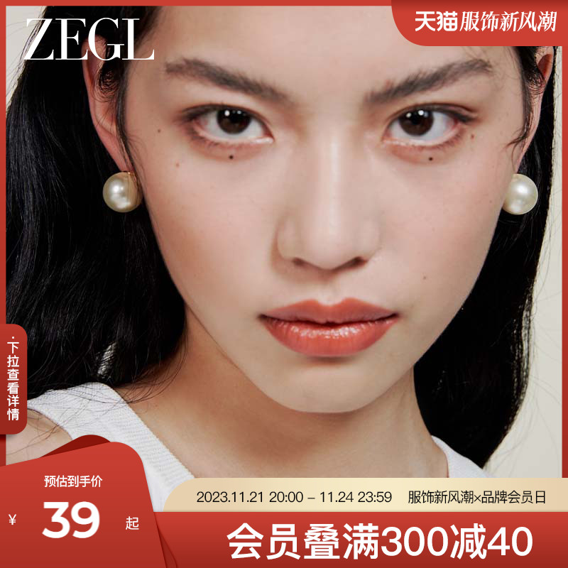 ZEGL法式人造大珍珠耳环女轻奢高级感秋冬气质耳钉12mm银针耳饰品