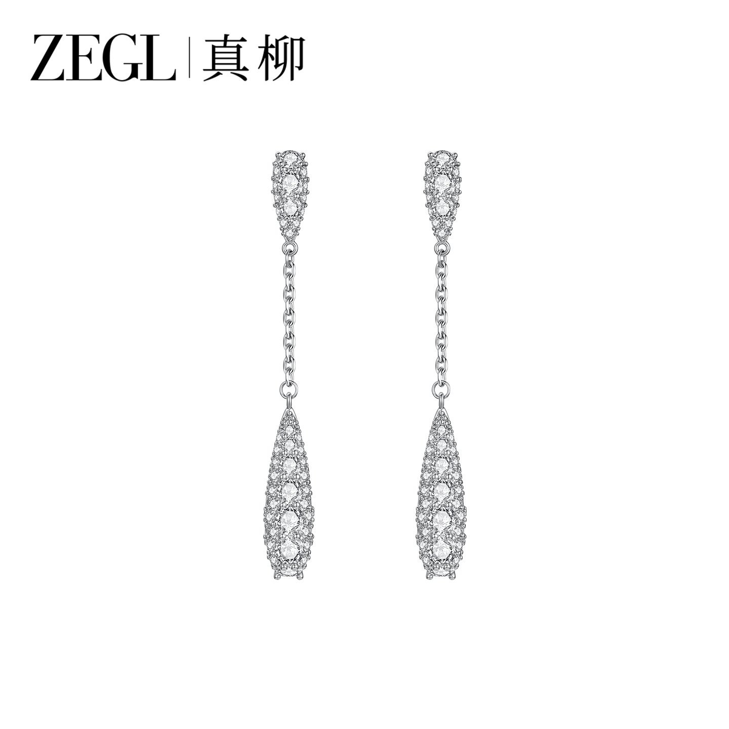 ZEGL真柳水滴长款耳坠耳环女小众独特轻奢高级感耳钉新款爆款耳饰
