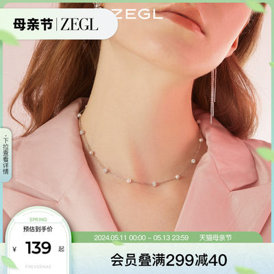 ZEGL925银项链女日韩风