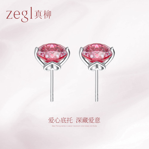zegl真柳原创设计爱心锆石耳钉女