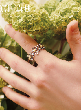 ZEGL设计师花漫系列太阳花朵戒指