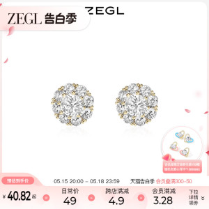 ZEGL时来运转耳钉女小众设计感耳环2024年新款潮复古925银针耳饰