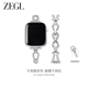 ZEGL设计师适用苹果手表表带钛钢iwatch手表链手链女轻奢秋冬精致