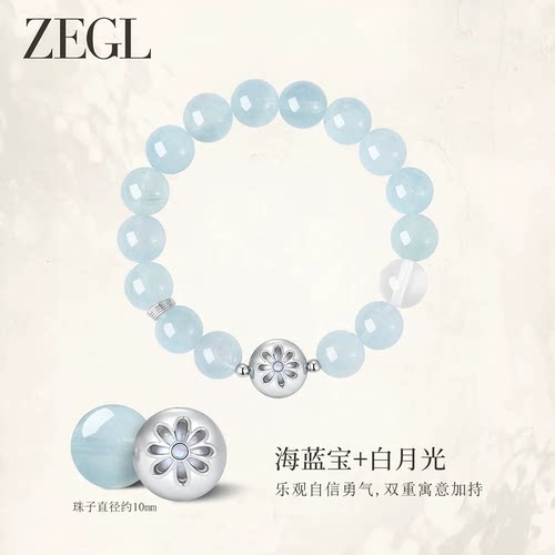 设计师ZENGLIU小彩石礼物女款