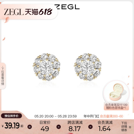 ZEGL时来运转耳钉女小众设计感耳环2024年新款潮复古925银针耳饰