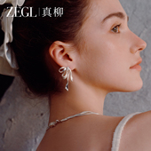 孙乐言同款 ZEGL真柳设计师丝带蝴蝶结耳饰女新款 耳夹耳钉流苏耳环