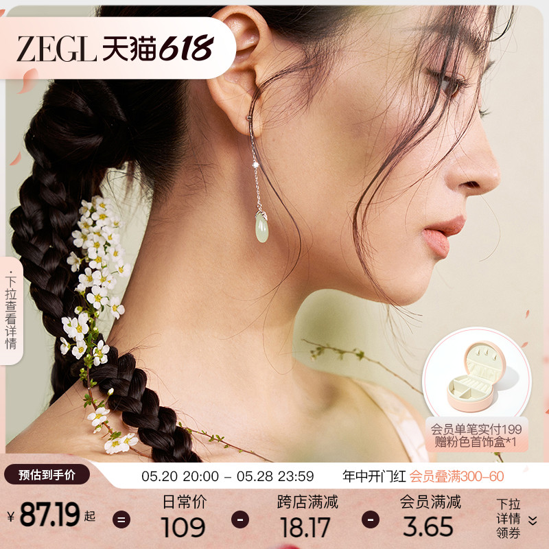 ZEGL925银水滴耳环女2024新款爆款新中式耳钩独特耳钉玉髓耳饰品