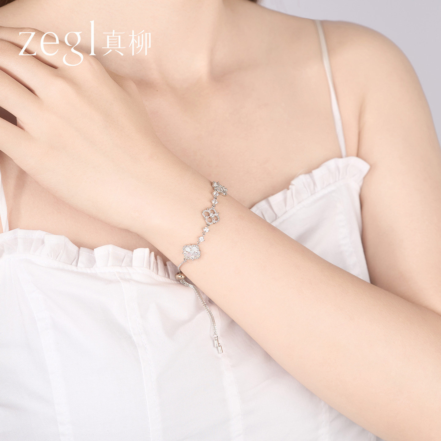 zegl真柳设计师四叶草手链女七夕礼物送女友款轻奢小众首饰饰品