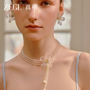 2025新款 ZEGL浮光梦影系列夏日花花项链女款 颈链海边配饰女高级感