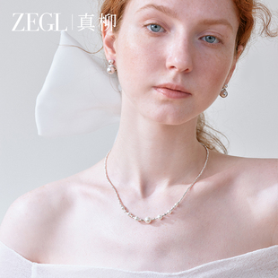 ZEGL真柳小碎银人造珍珠项链项链女款 简约轻奢小众锁骨链 2026新款