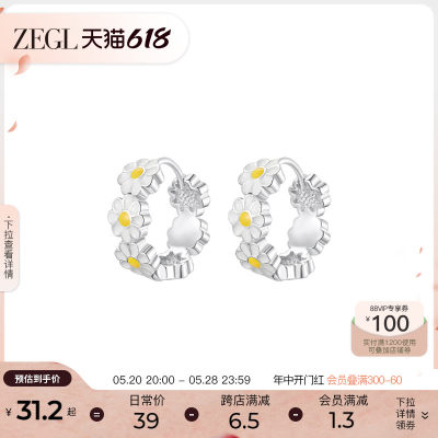 ZEGL甜美风休闲百搭耳环