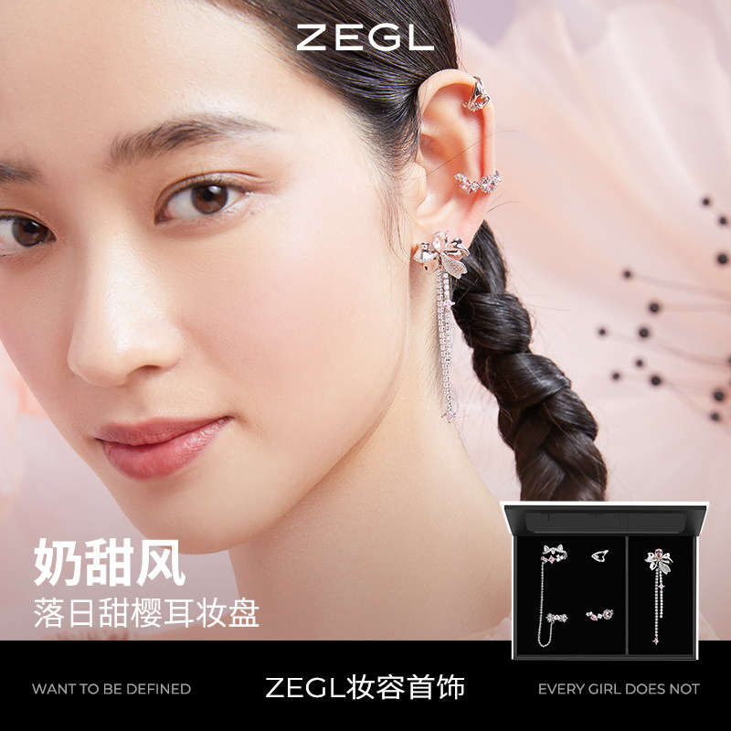 新品ZEGL设计师春日樱花耳妆盘耳夹无耳洞可爱日系少女耳骨夹耳环