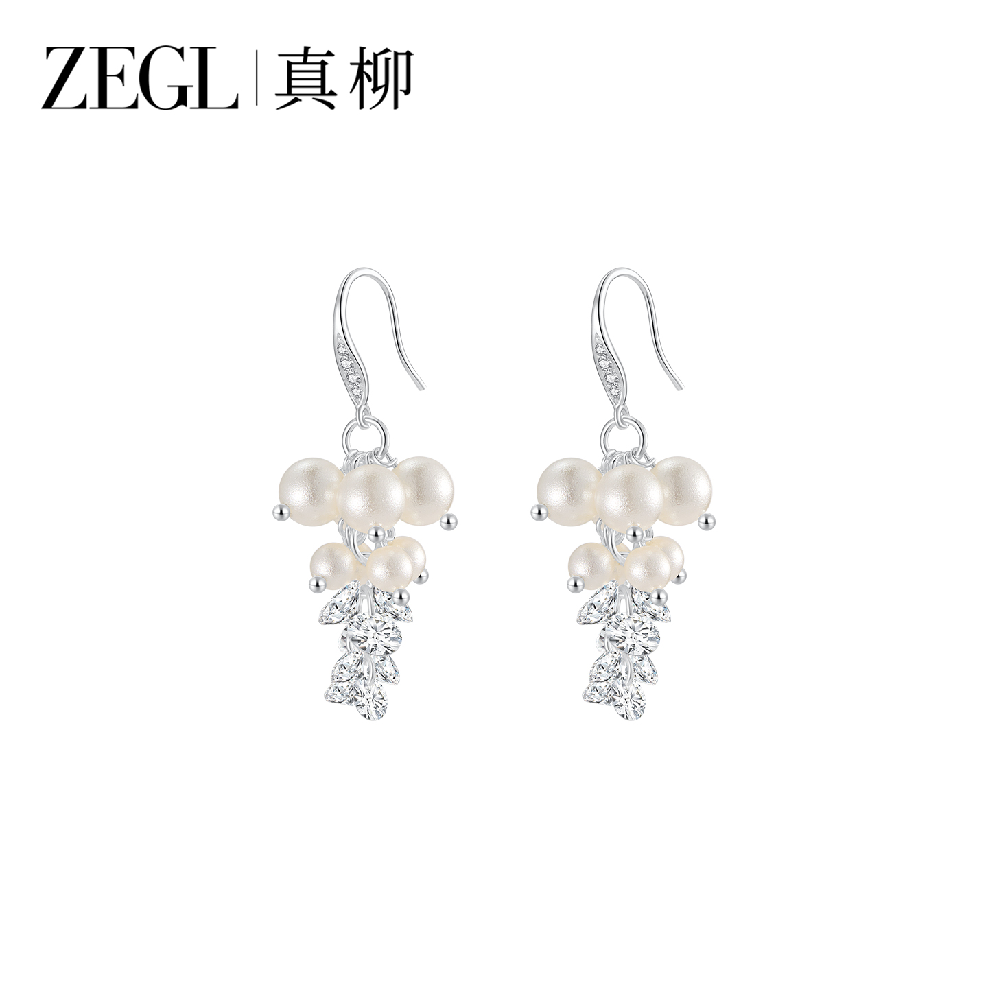 ZEGL真柳葡萄串耳环女小众独特高级耳钉精致轻奢耳钩新款爆款耳饰