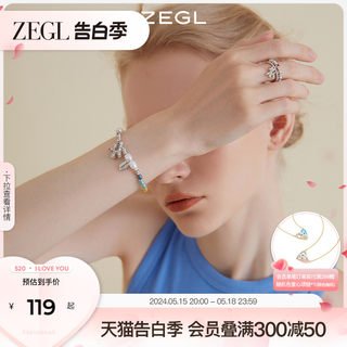 ZEGL气球狗彩色串珠手链女轻奢小众精致2024新款碎银子多巴胺饰品