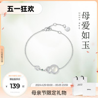 ZEGL设计师925银母亲节礼物白玉髓手链女2024年新款小葫芦手饰品