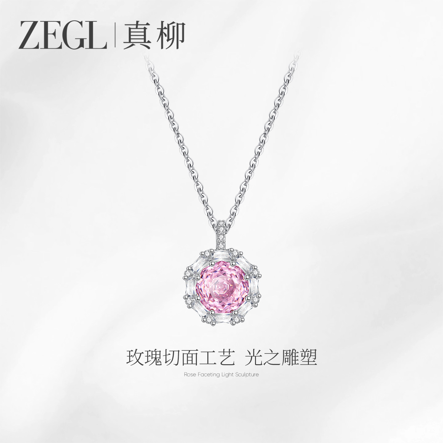 ZEGLS925银粉锆石项链高级感轻奢小众配饰品女2026新款颈链锁骨链