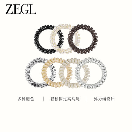ZEGL彩色电话线发圈女扎头发皮筋2024新款头绳高级感头饰高弹发绳