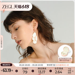 ZEGL欧美夸张大耳环女长款流苏耳坠2024新款潮耳钉925银针耳饰品