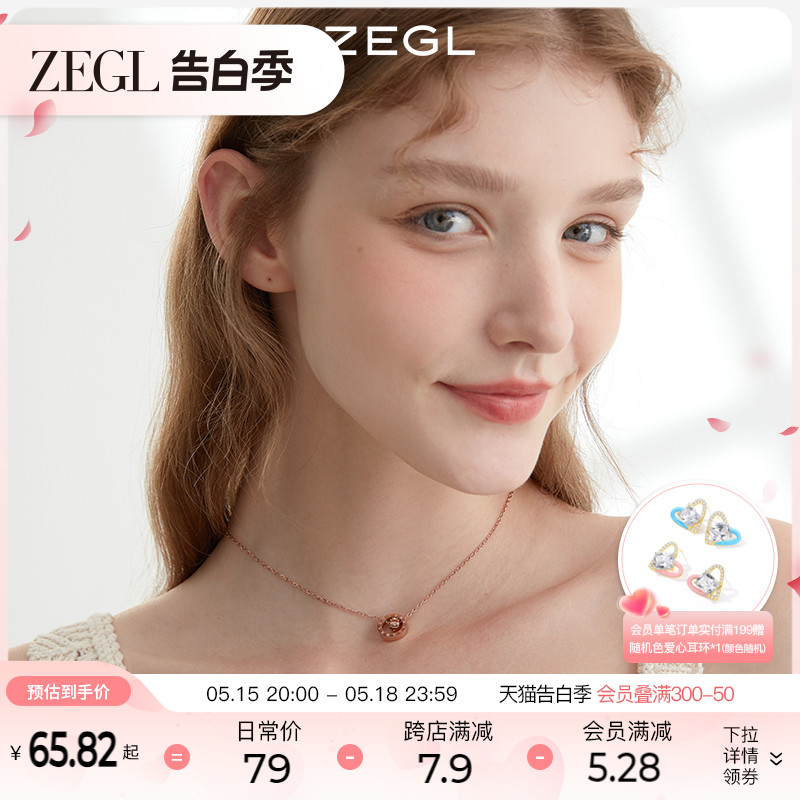 ZENGLIU设计师罗马数字锁骨链