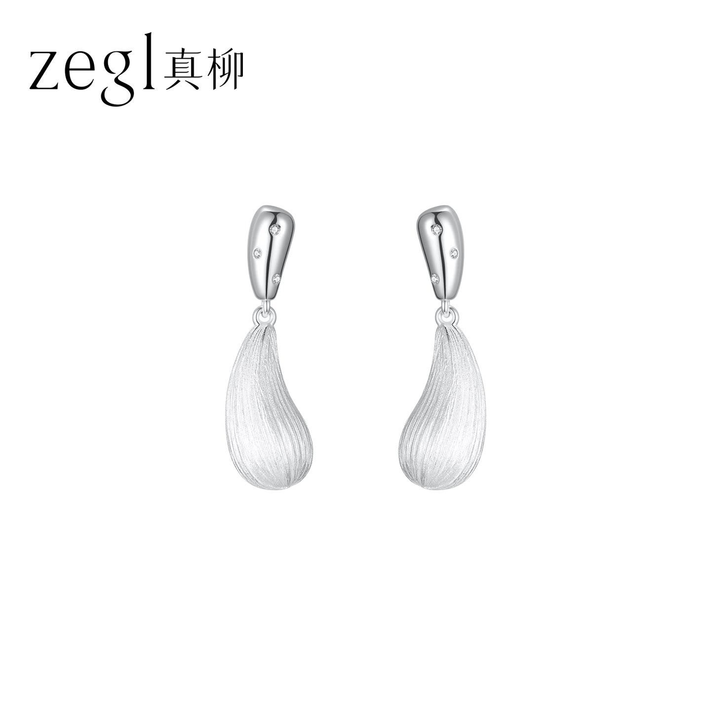 zegl真柳2026年新款爆款耳环独特巨好看耳钉女轻奢耳饰小众百搭