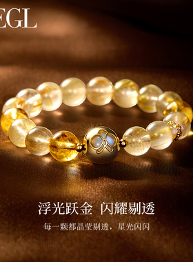 【禧物社】ZEGL设计师小彩石紫水晶手串黄紫粉水晶手链手饰