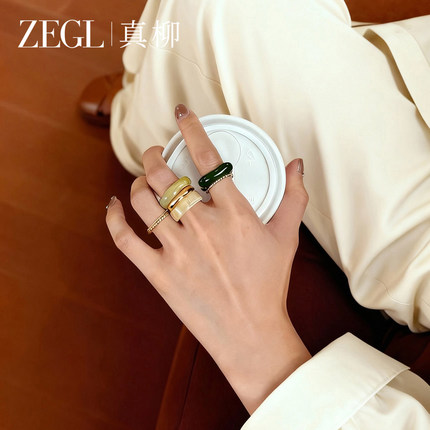 ZEGL戒指女轻奢高级感尾戒小众设计秋冬穿搭配饰树脂指环送对象礼