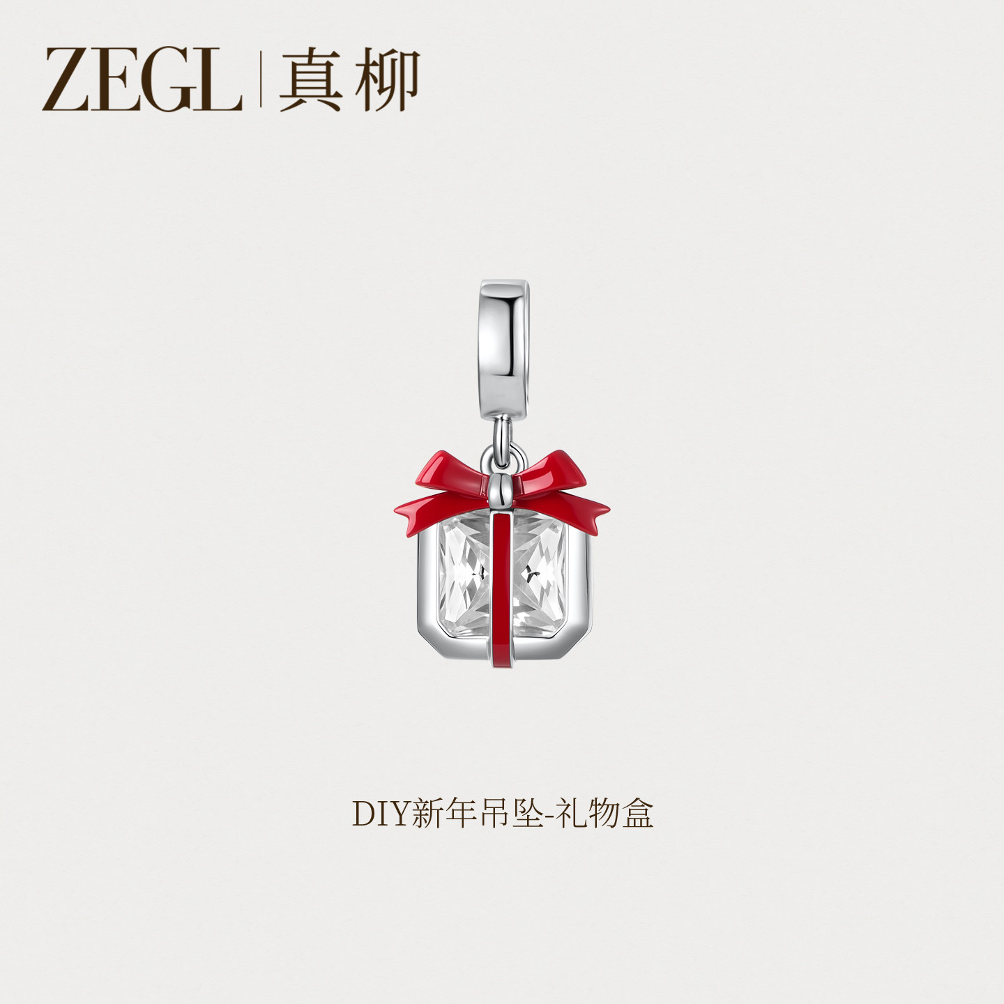 thumbnail for ZEGL small square bean DIY New Year's pendant artificial pearl necklace women's light luxury niche high-end temperament necklace