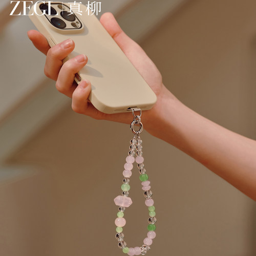 ZEGL设计师夏日彩色手机链水晶串珠手腕挂绳多巴胺小众挂件挂饰