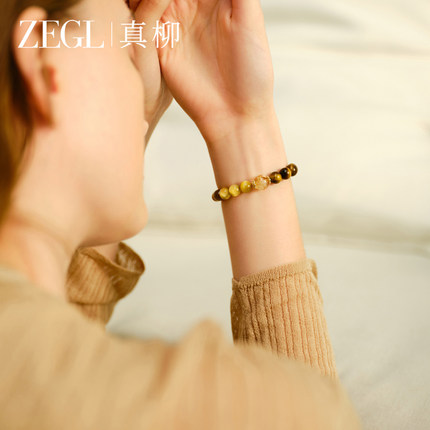 ZEGL真柳虎眼石手串水晶手链女轻奢小众精致2025新款串珠秋冬手饰