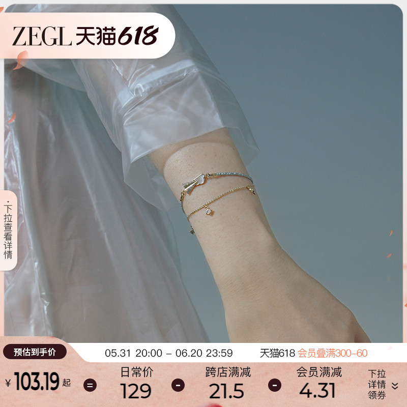 zegl设计师纸飞机925双层ins小众