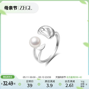 ZEGL巴洛克淡水珍珠戒指女小众设计高级感指环时尚个性自律食指戒
