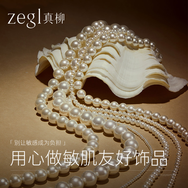 ZEGL人造大珍珠项链配饰女2026新款轻奢小众高级感婚礼敬酒服配饰
