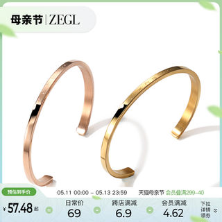 ZEGL镀18K玫瑰金手镯女小众设计开口手环韩版简约个性情侣冷淡风