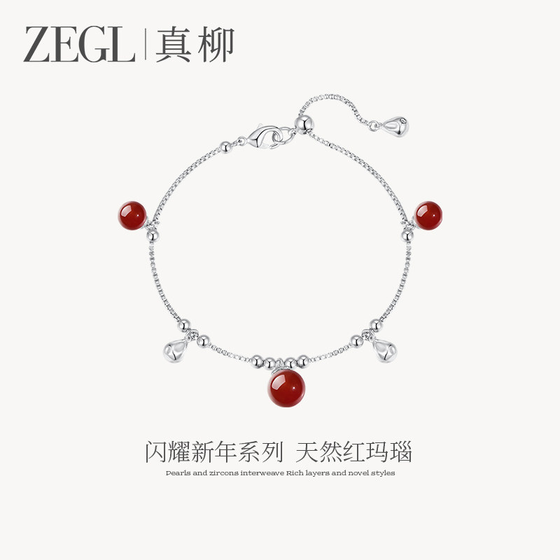 红玛瑙手链女轻奢小众红色手饰
