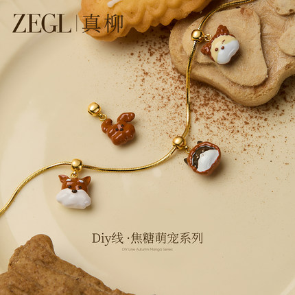 ZEGL小方豆焦糖萌宠系列项链吊坠女轻奢小众设计感毛衣锁骨链秋冬