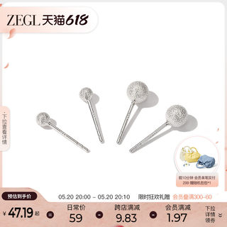 ZEGL999纯银耳钉女耳环2024新款潮简约小巧众耳饰养耳洞免摘耳棒