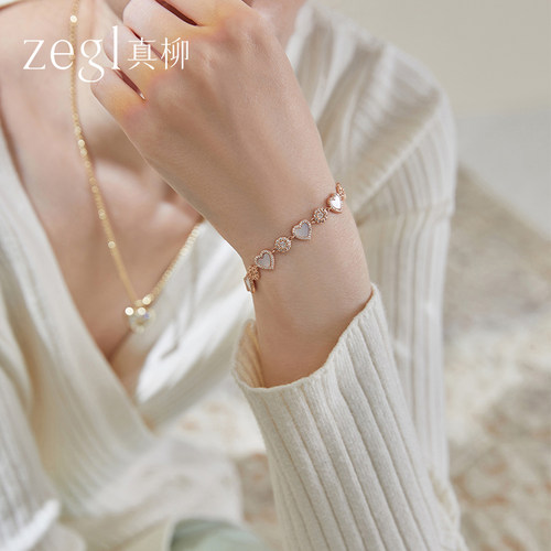 ZEGL爱心贝壳送礼轻奢设计感手链