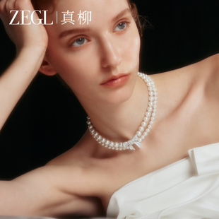 ZEGL真柳设计师绸缎光遇系列双层珍珠蝴蝶结项链高级感轻奢配饰女