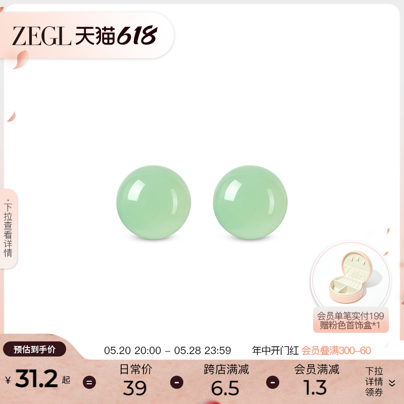 ZEGL薄荷曼波耳钉女清冷感耳环2024年新款夏天925银针绿色耳饰品