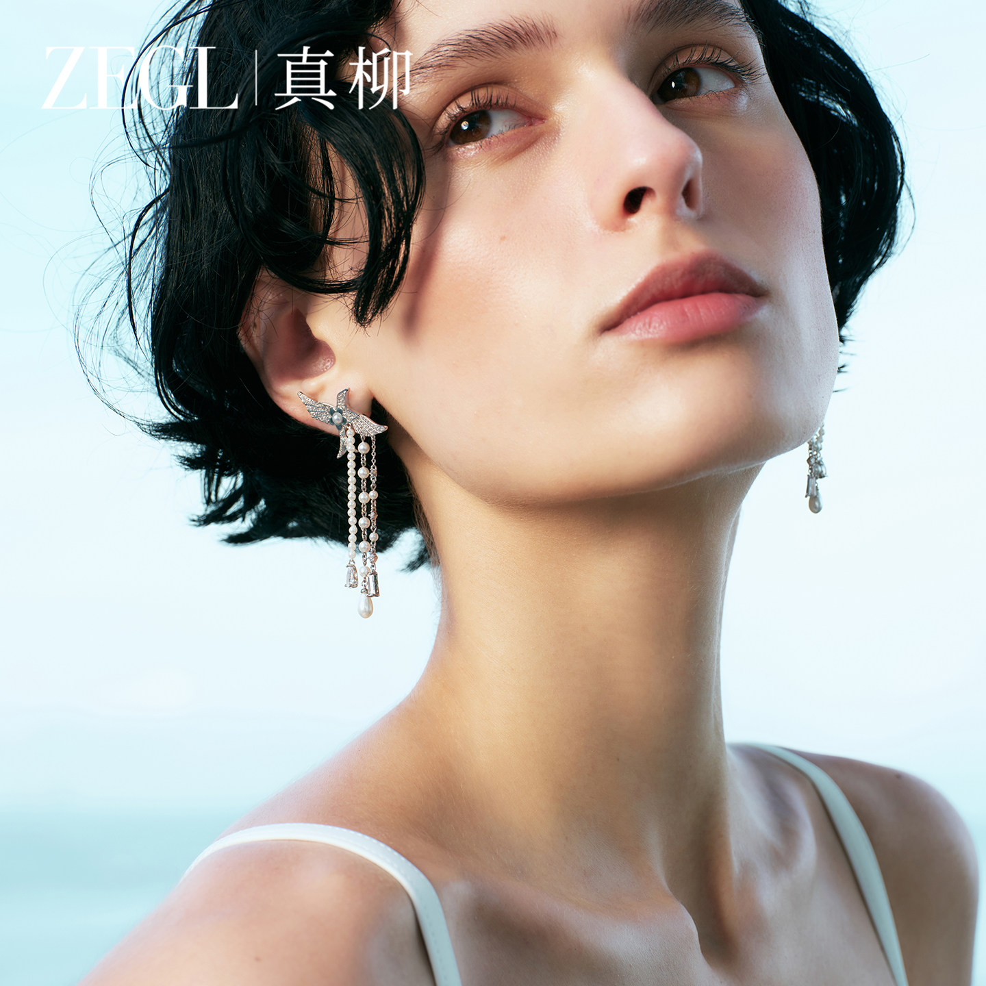 ZEGL真柳设计师飞鸟系列流苏耳环女高级轻奢耳钉人造珍珠耳饰耳坠