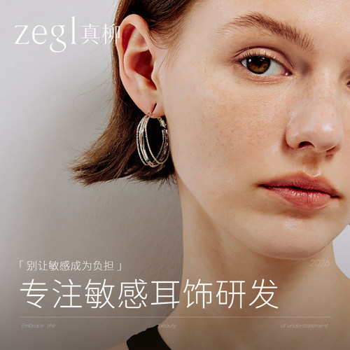 素圈耳环适合圆脸的耳饰