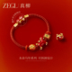 ZEGL小马作小方豆本命年系列红绳手链DIY柿柿如意吊坠福禄手饰品
