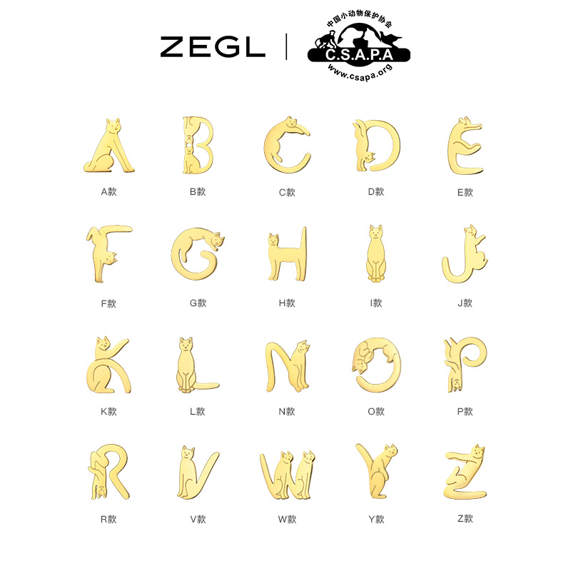 小动物猫咪字母锁骨链
