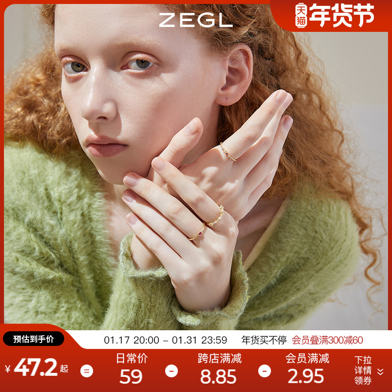 ZEGL爱心戒指女小众设计指环2024年新款潮开口可调节食指戒子套装