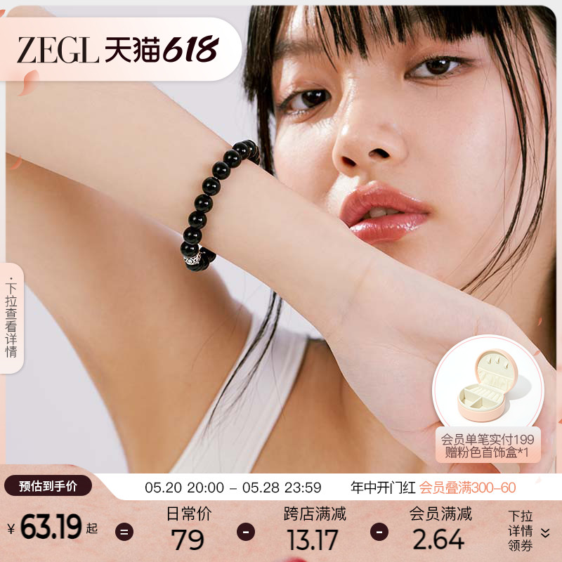 ZEGL黑曜石手串女925纯银串珠手链手绳2024年新款黑色闺蜜手饰品