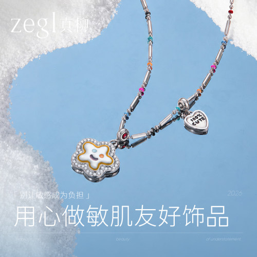笑脸项链海边度假项链彩色锁骨链
