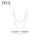 ZEGL设计师满天星星叠戴项链女2026新款 轻奢小众高级感锁骨链饰品