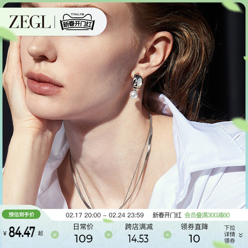 ZEGL设计师漫时光系列法式人造珍珠耳环女2024年新款耳钉气质耳饰